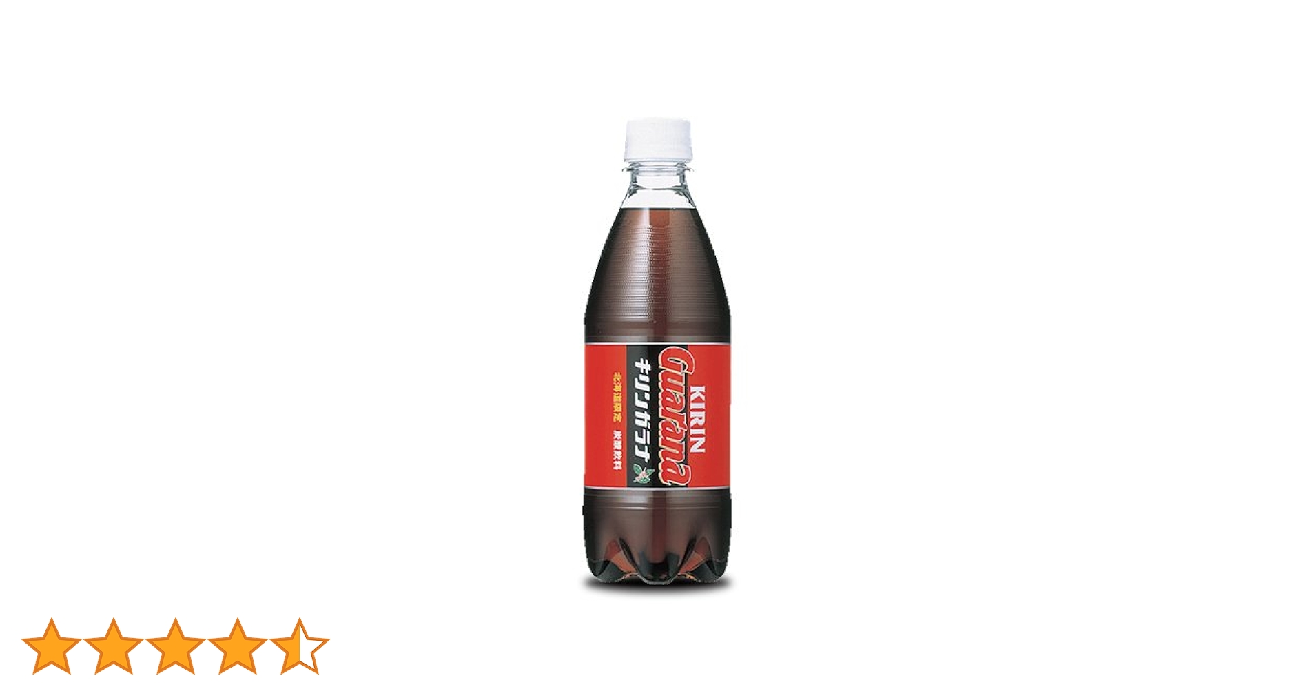 ふみさん専用【北海道限定】キリン ガラナ　500ml×24本×2箱　送料無料！！ キリン ガラナ 500ml 24本入 敬老の日 残暑見舞い 2025 ギフト